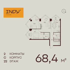 81,9 м², 2-комнатная квартира 43 900 000 ₽ - изображение 110