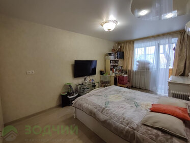 Купить квартиру до 500 тысяч рублей в Курской области - изображение 48