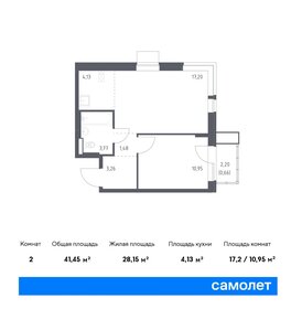 Квартира 41,5 м², 1-комнатная - изображение 1