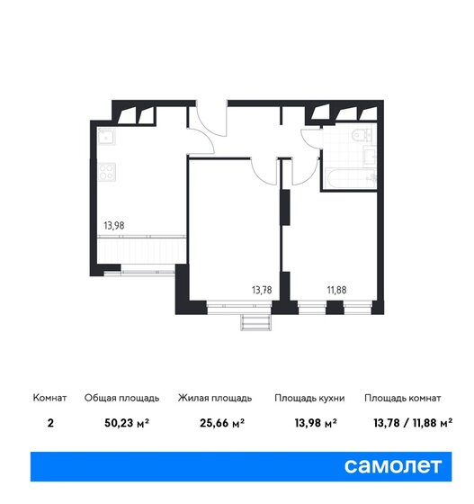 50,2 м², 2-комнатные апартаменты 11 401 306 ₽ - изображение 1