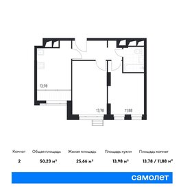 Квартира 50,2 м², 2-комнатные - изображение 1