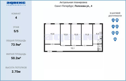 79,9 м², 3-комнатная квартира 16 990 000 ₽ - изображение 106