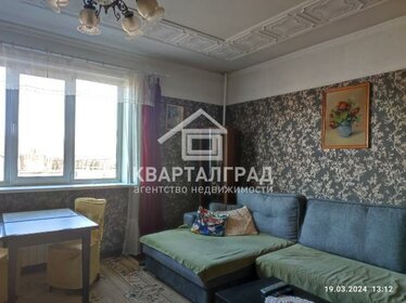 45 м², 3-комнатная квартира 650 000 ₽ - изображение 71