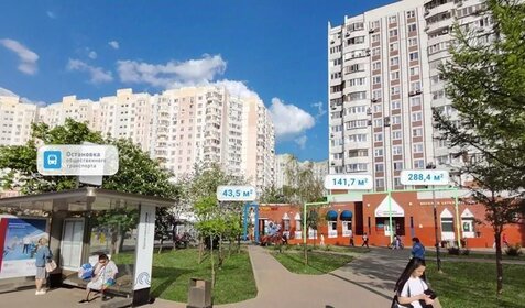 43,5 м², помещение свободного назначения 35 639 992 ₽ - изображение 9