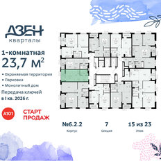 Квартира 23,7 м², студия - изображение 4