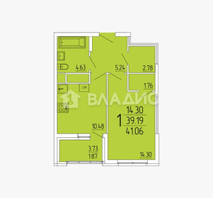 42,5 м², 1-комнатная квартира 3 400 000 ₽ - изображение 19