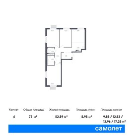 Квартира 77 м², 3-комнатная - изображение 1