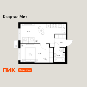Новостройка, ЖК Квартал Мит, Москва