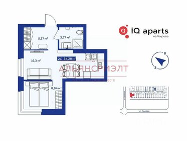 Квартира 32,9 м², 2-комнатные - изображение 1