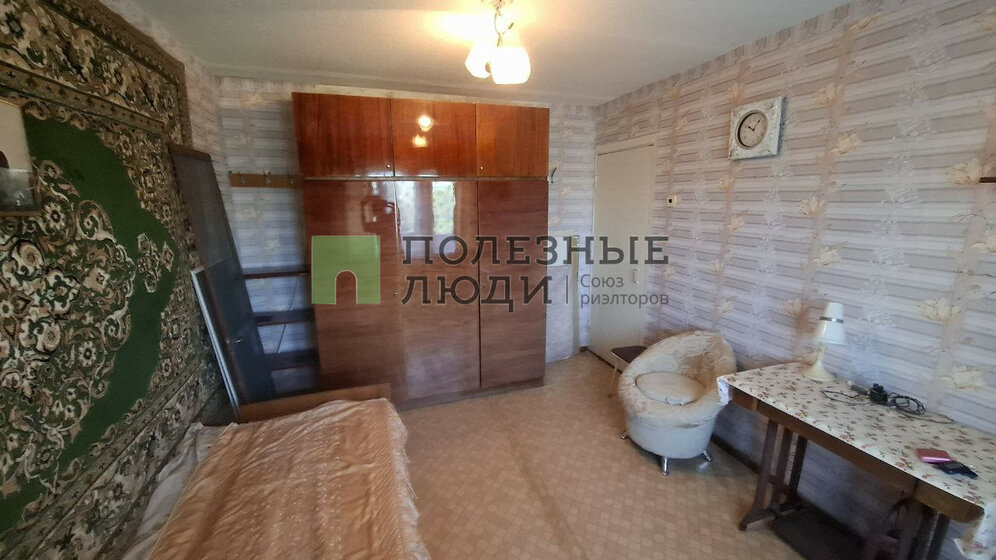 46,7 м², 2-комнатная квартира 2 100 000 ₽ - изображение 10