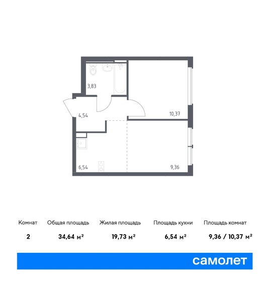 34,6 м², 1-комнатная квартира 7 970 307 ₽ - изображение 14