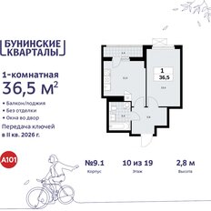 Квартира 36,5 м², 1-комнатная - изображение 3