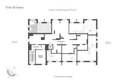 113,7 м², 3-комнатная квартира 16 400 000 ₽ - изображение 73