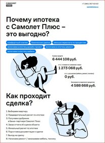 78 м², 3-комнатная квартира 6 300 000 ₽ - изображение 75