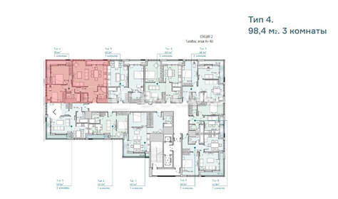 Квартира 98,4 м², 3-комнатная - изображение 1