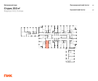 Квартира 20,5 м², студия - изображение 2