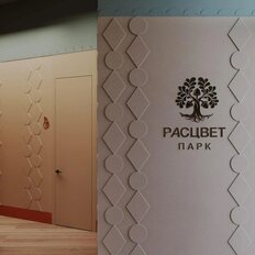 Квартира 63,1 м², 2-комнатная - изображение 3