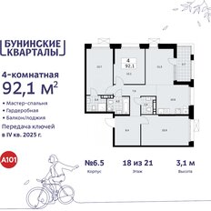 Квартира 92,1 м², 4-комнатная - изображение 3