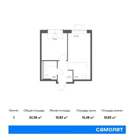 34,5 м², 1-комнатная квартира 7 715 788 ₽ - изображение 61