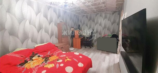 33,5 м², 1-комнатная квартира 1 840 000 ₽ - изображение 46