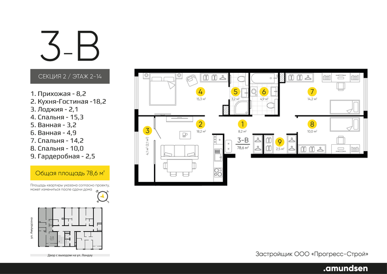 77,4 м², 3-комнатная квартира 12 134 000 ₽ - изображение 1