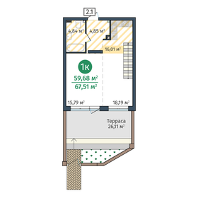 Квартира 59,7 м², 1-комнатная - изображение 1