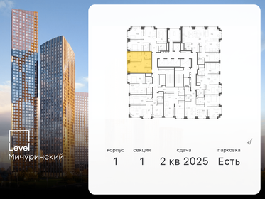 39,2 м², 2-комнатная квартира 24 305 664 ₽ - изображение 84