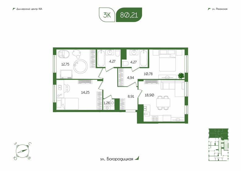 80,2 м², 3-комнатная квартира 9 127 111 ₽ - изображение 1