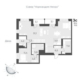 Квартира 111,3 м², 3-комнатная - изображение 2