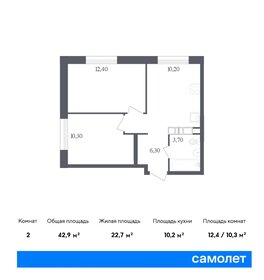 Квартира 42,9 м², 2-комнатная - изображение 1