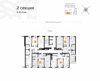 34 м², 1-комнатная квартира 4 700 000 ₽ - изображение 71