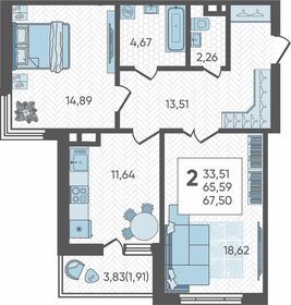 Квартира 67,5 м², 2-комнатная - изображение 1