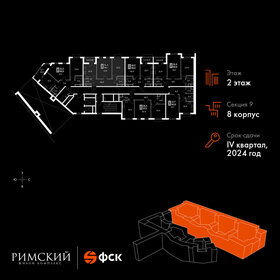 Квартира 59,7 м², 2-комнатная - изображение 2