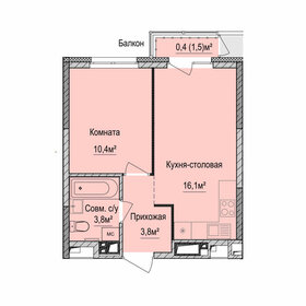 28,5 м², 1-комнатная квартира 2 350 000 ₽ - изображение 90