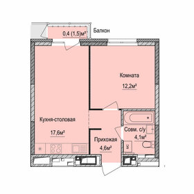 44,8 м², 1-комнатная квартира 3 800 000 ₽ - изображение 71