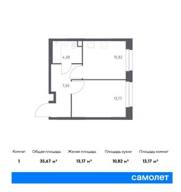 Квартира 35,7 м², 1-комнатная - изображение 1