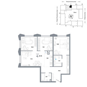 Квартира 81,7 м², 4-комнатная - изображение 1