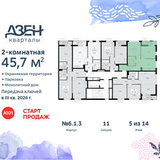 Квартира 45,7 м², 2-комнатная - изображение 4