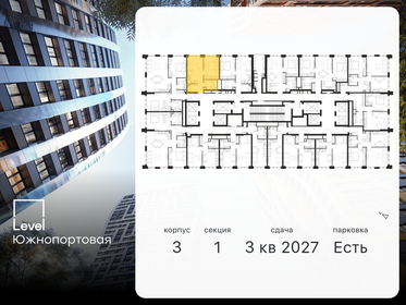 38,3 м², 2-комнатная квартира 18 027 788 ₽ - изображение 90