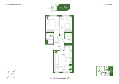 84 м², 3-комнатная квартира 5 000 000 ₽ - изображение 80