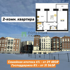 Квартира 56,2 м², 2-комнатная - изображение 1