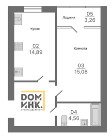 Квартира 44 м², 1-комнатная - изображение 1