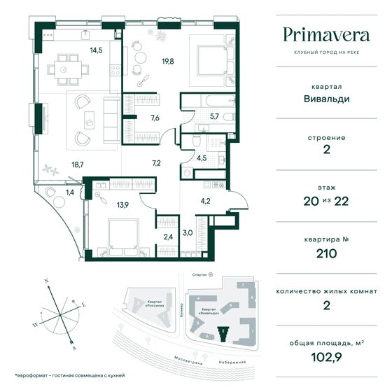 102,9 м², 2-комнатная квартира 60 968 248 ₽ - изображение 1