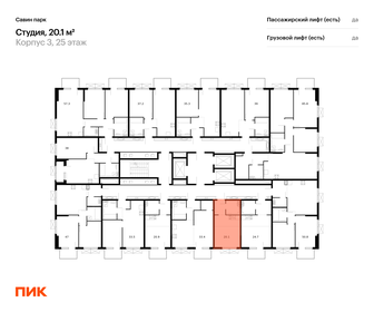 16 м², квартира-студия 3 690 000 ₽ - изображение 63