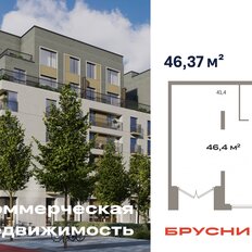 46,4 м², помещение свободного назначения - изображение 1