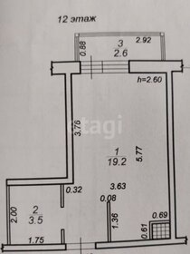 Квартира 25,3 м², студия - изображение 4