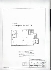 102,7 м², помещение свободного назначения 47 500 000 ₽ - изображение 12