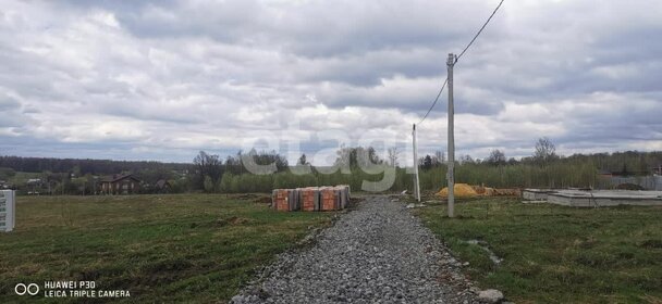 Снять посуточно комнату в квартире в Городском округе Электросталь - изображение 4