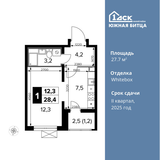 27,7 м², квартира-студия 8 708 880 ₽ - изображение 30