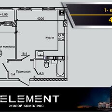 Квартира 44,7 м², 1-комнатная - изображение 2